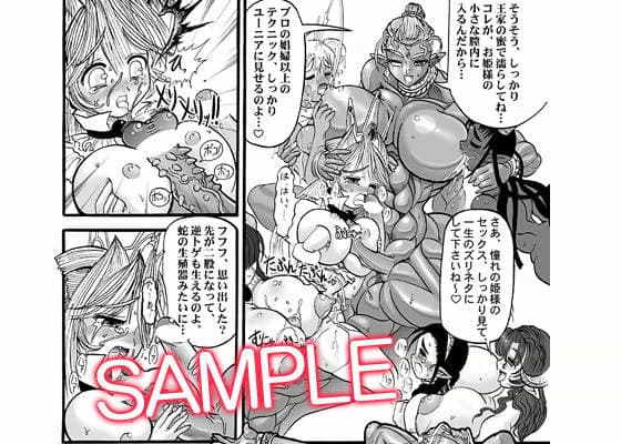 迷宮王女プリナ サンプル画像 1