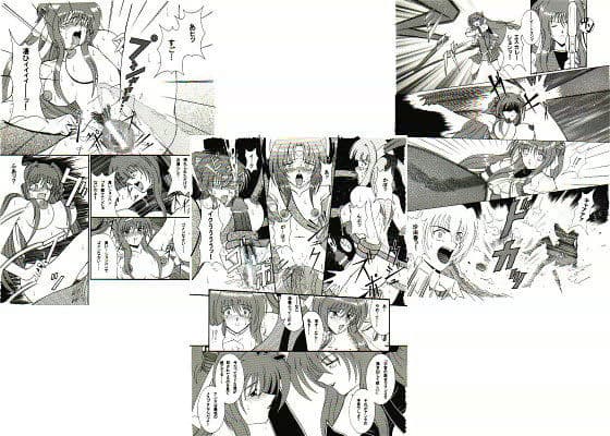 地獄のエスカレイヤー サンプル画像 1