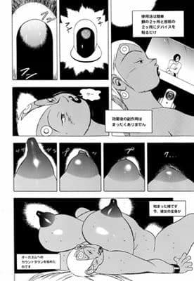 GG QUATRE vol.2 サンプル画像 3