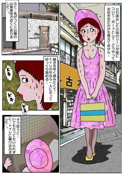 変態古本屋 サンプル画像 1