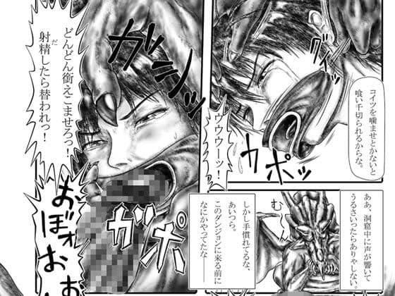 廃物利用 2 サンプル画像 1