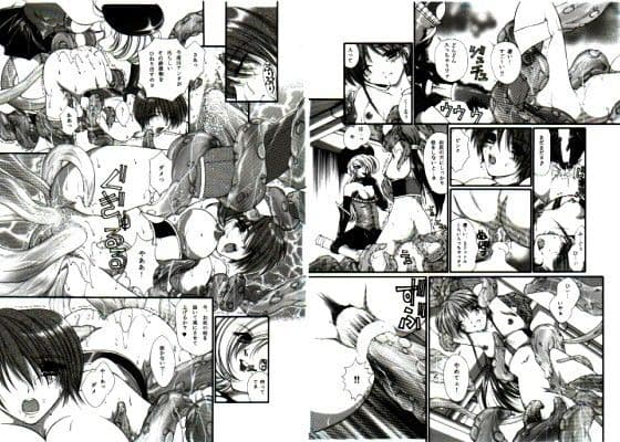 D.D.T.＋妖淫触手の宴 サンプル画像 1