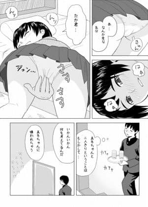 いっしょにお勉強 サンプル画像 1