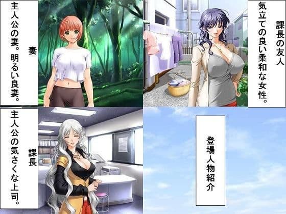 「愛しのM妻 ――もっとシバって落書きを！――」 サンプル画像 1