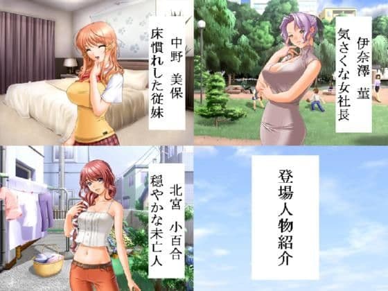 「メゾンハレム ――華盛りの熟女――」 サンプル画像 1