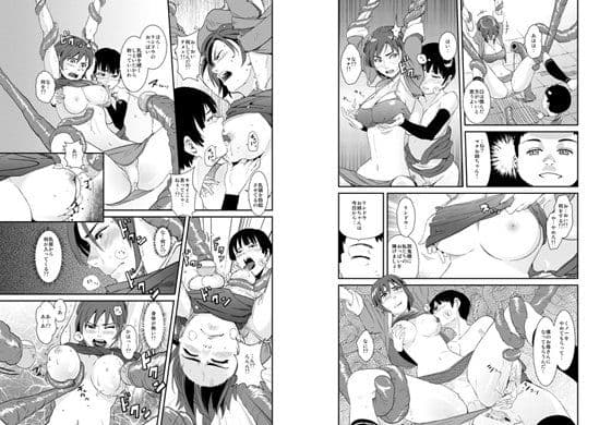 邪鬼の母 サンプル画像 2