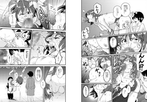 邪鬼の母 サンプル画像 3