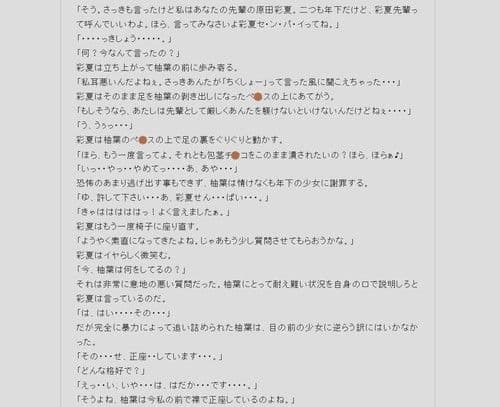 女装とオムツで躾け直された不良少年の記録 サンプル画像 2