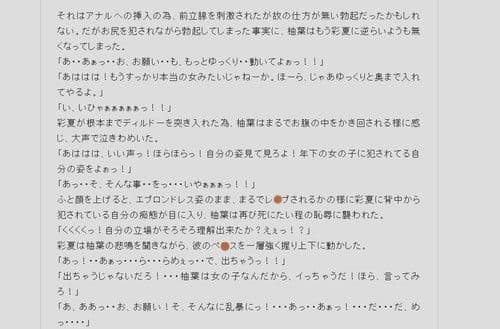 女装とオムツで躾け直された不良少年の記録 サンプル画像 3