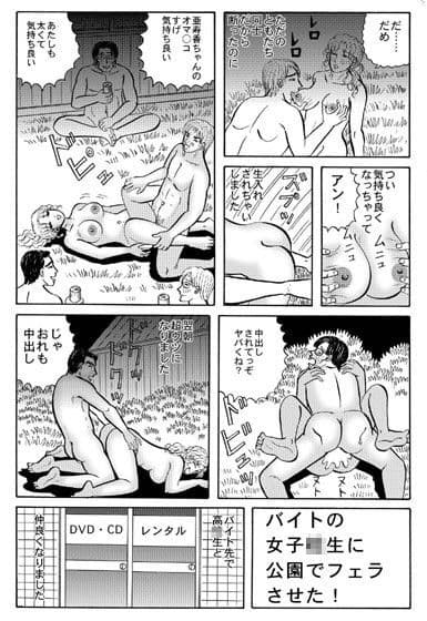 居酒屋の便所で女子大生が赤貝丸出し サンプル画像 2