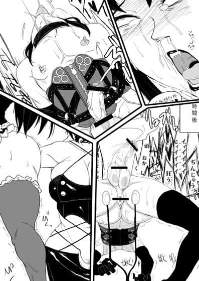 きっとかわいいオトコのコだから 畜産編 サンプル画像 2