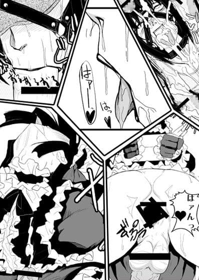 きっとかわいいオトコのコだから 畜産編 サンプル画像 3