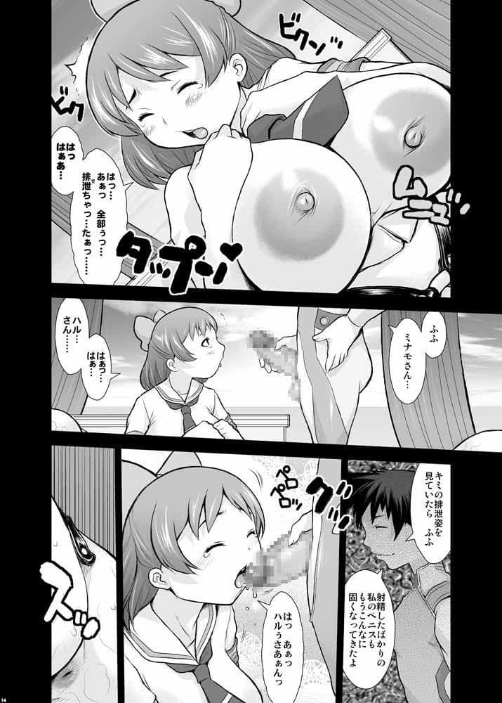 KI-RD サンプル画像 3