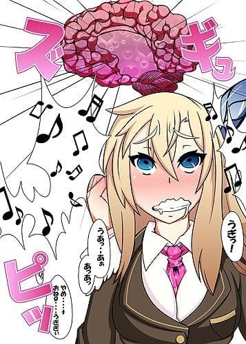 柏崎☆奈は洗脳済み サンプル画像 2