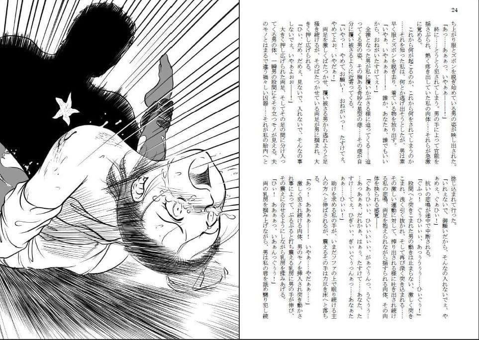 人妻陵● サンプル画像 1