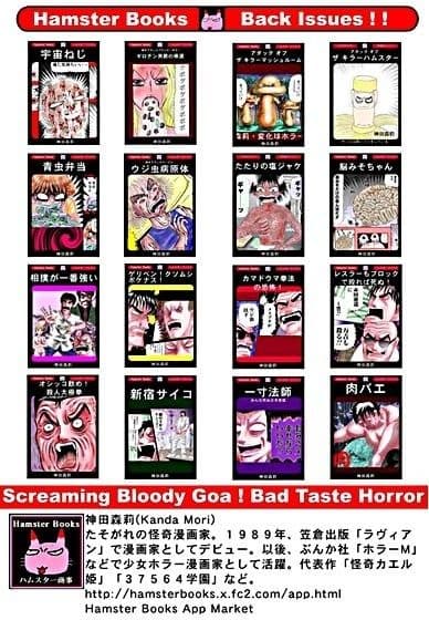 人間豚 サンプル画像 4