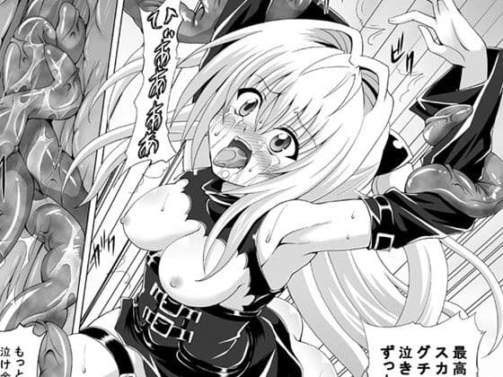 恥辱 触手の報復 ＆ PARADISE セット サンプル画像 1