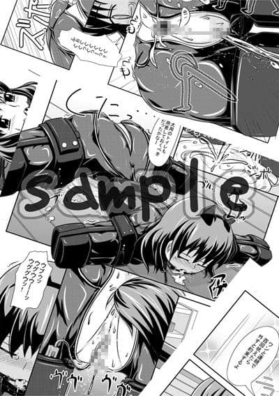 ヒトイヌバナシ サンプル画像 1