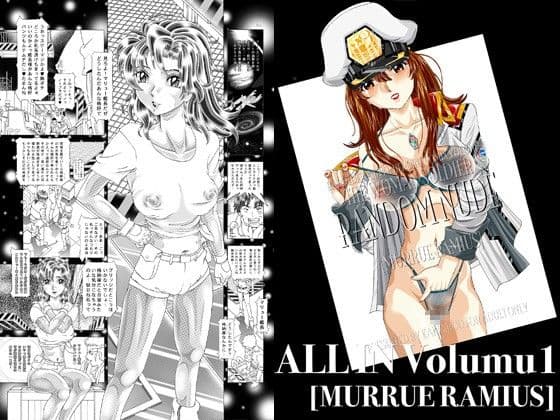 RANDOM NUDE Vol1.29 ［M●rrue R●mius］ サンプル画像 1