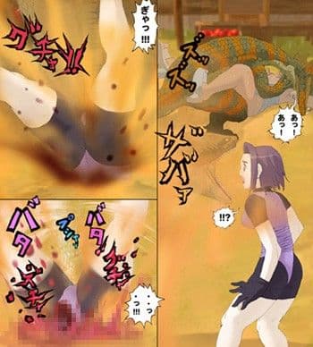 モ○スターハンターメス12 サンプル画像 2