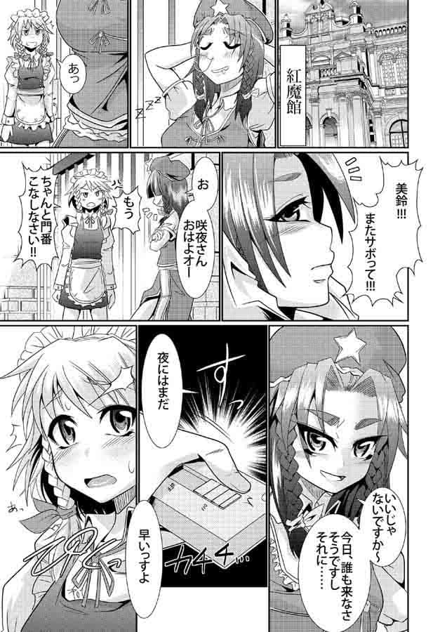 イヌノナレハテ サンプル画像 1