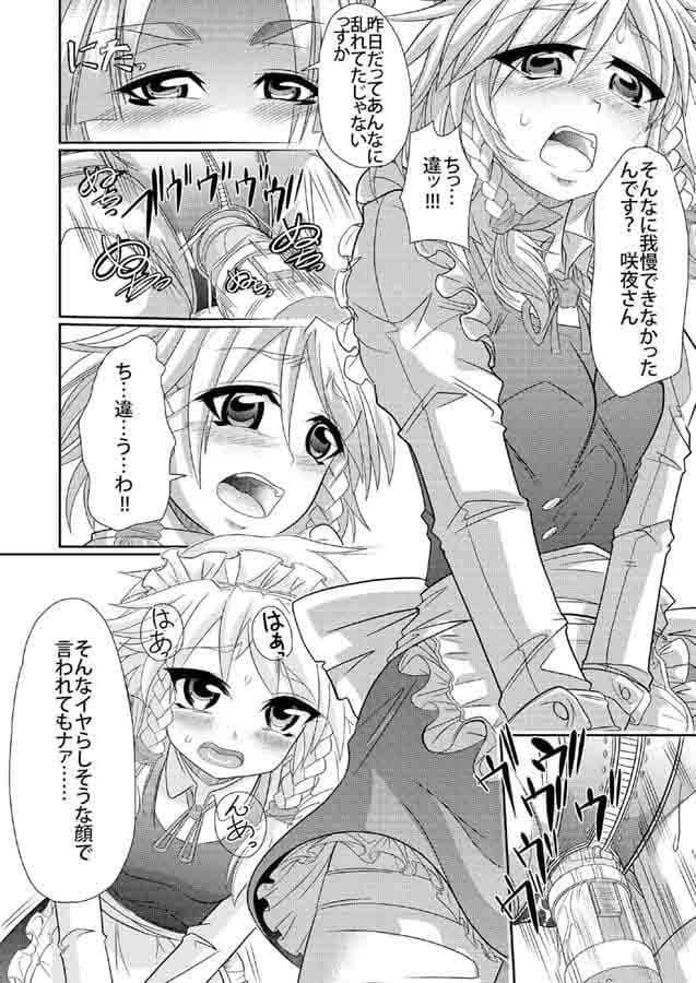 イヌノナレハテ サンプル画像 2