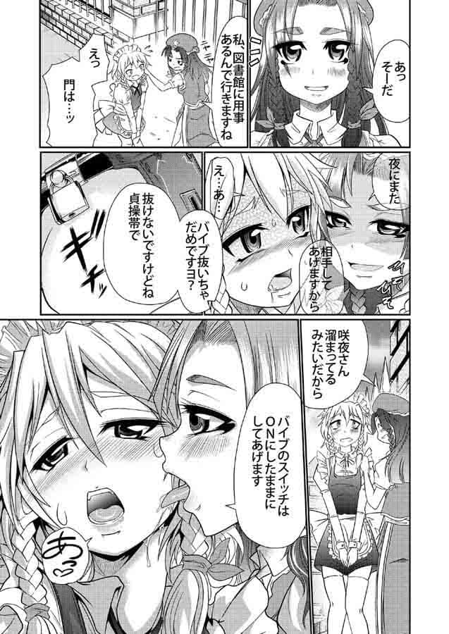 イヌノナレハテ サンプル画像 3