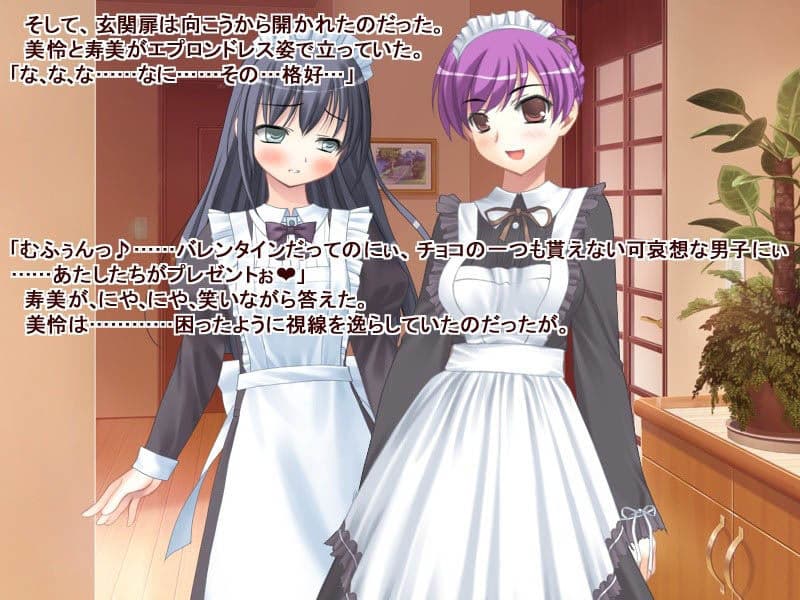 スワップ彼女・バレンタインBOX 〜互いの彼氏をスワッピングする彼女たち・二本セット〜 サンプル画像 2