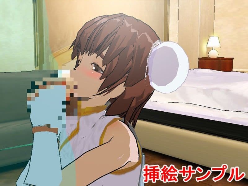 チャイナドレス退魔師は敵でないと満足できなくなる サンプル画像 1