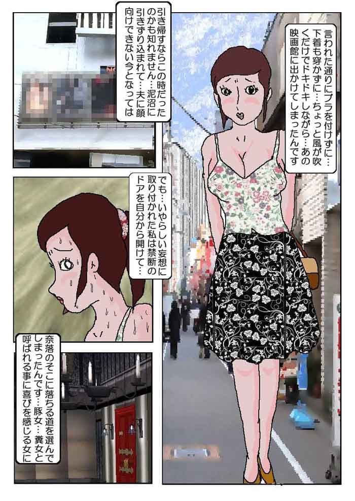 痴●映画館 サンプル画像 2