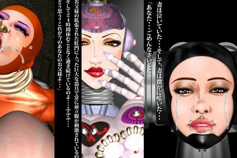 赤い部屋 RED ROOM/肉便姫外伝 サンプル画像 2