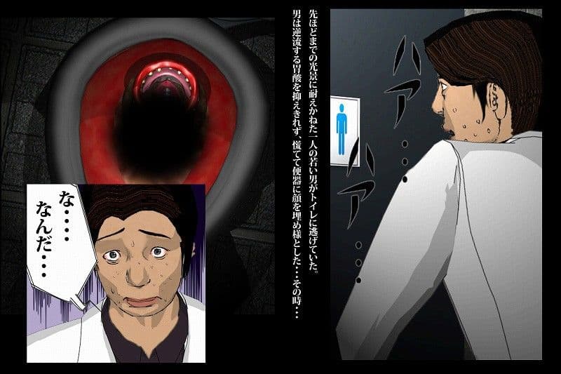 赤い部屋 RED ROOM/肉便姫外伝 サンプル画像 4