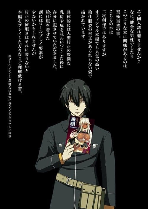 性交悪鬼景明 給仕服編 サンプル画像 1