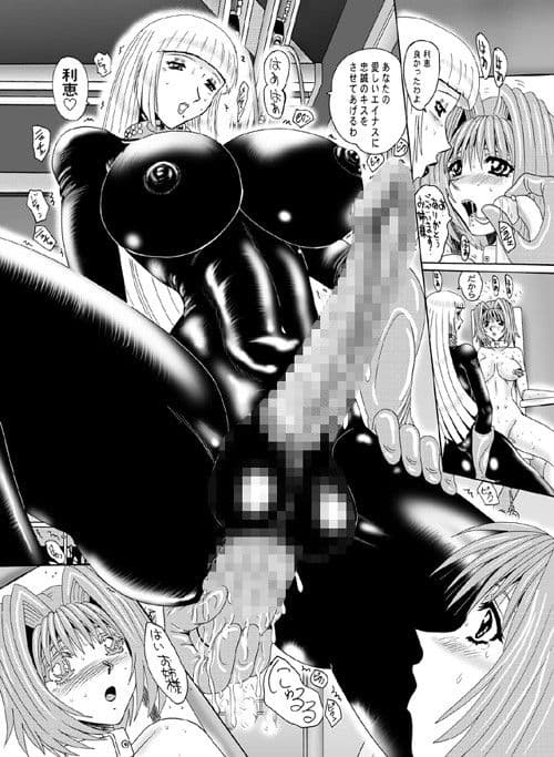 シーメール女王様のエロマゾ2と3 サンプル画像 3