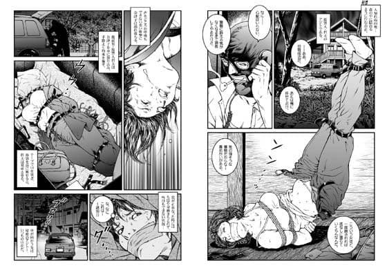 欲望回帰第460章-昭和猟奇譚女犯仕置人哲夫【2】被虐スクープ！！Dカップ女カメラマン狩り- サンプル画像 2