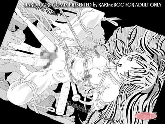 夢亡少女ほむら☆マギカ サンプル画像 1