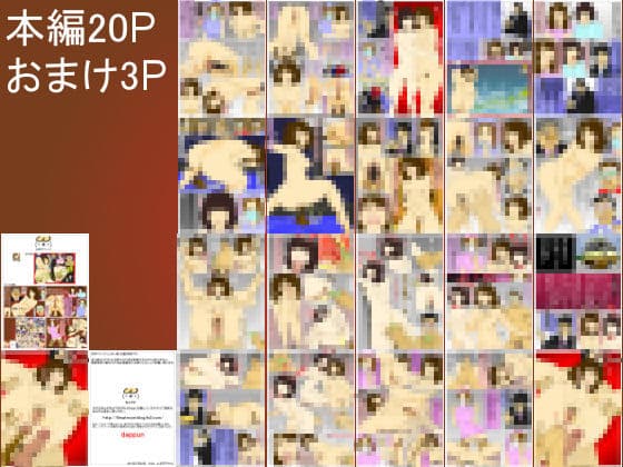 ツーフィンガー痔 サンプル画像 4