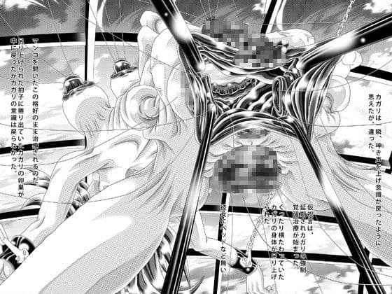 RANDOM NUDE Vol4.4 ［C●galli Y●la A●hha］ サンプル画像 3