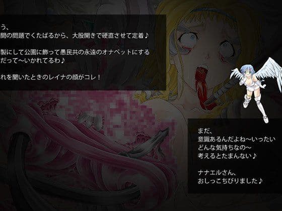 QUEENsPlayDo！？ サンプル画像 3