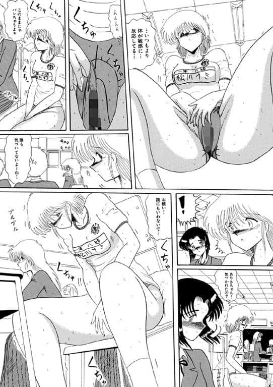 マゾと刺青-奴●白書- サンプル画像 3