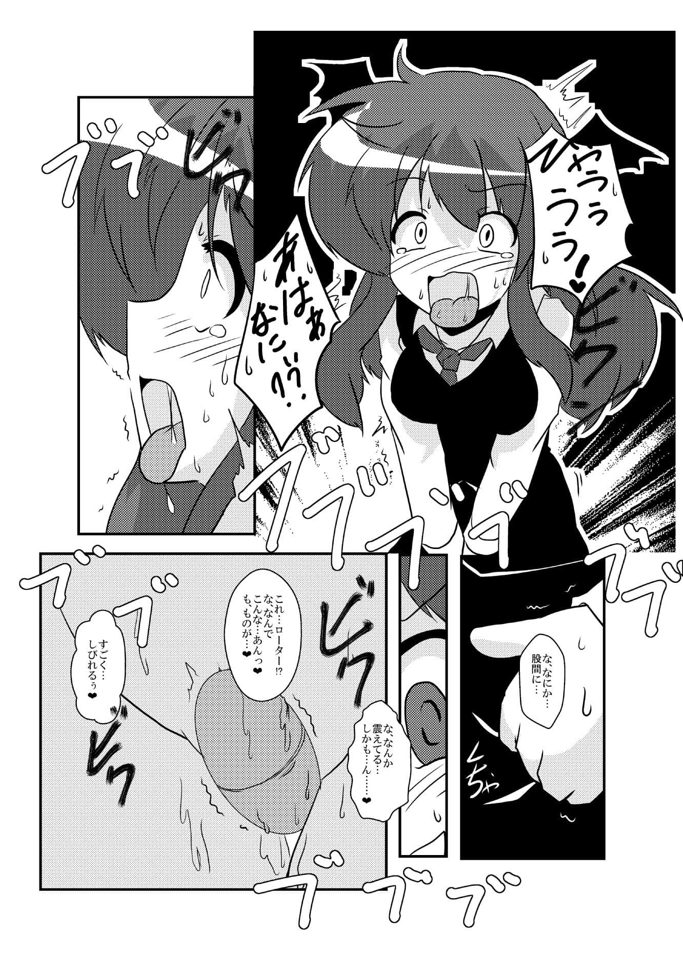 東方TS物語〜紅魔郷編〜 サンプル画像 2