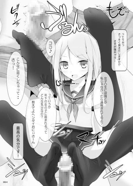 JKR18 サンプル画像 2