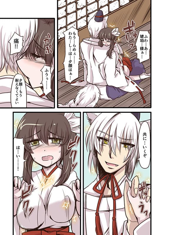 御神酒猥談 サンプル画像 6