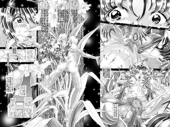 RANDOM NUDE Vol8 ［M●yrin H●wke］ サンプル画像 2