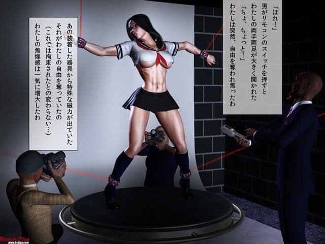 おとり捜査官のシークレットファイル サンプル画像 2