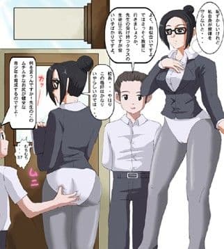 ムチムチコスプレ先生 サンプル画像 1