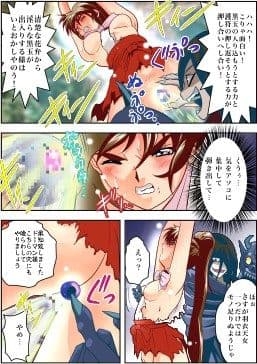 FallenXXangeL3フルカラー版 サンプル画像 3