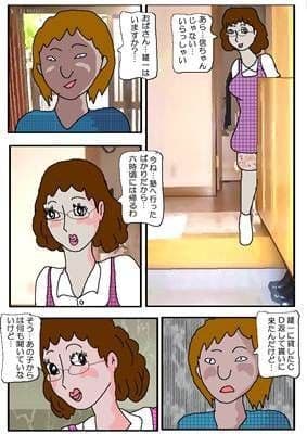 友達の母 淫奴調教 サンプル画像 1