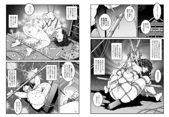 欲望回帰第481章-昭和猟奇譚女犯仕置人哲夫【3】巨乳ホステス狩り≪第4話≫完結編- サンプル画像 2