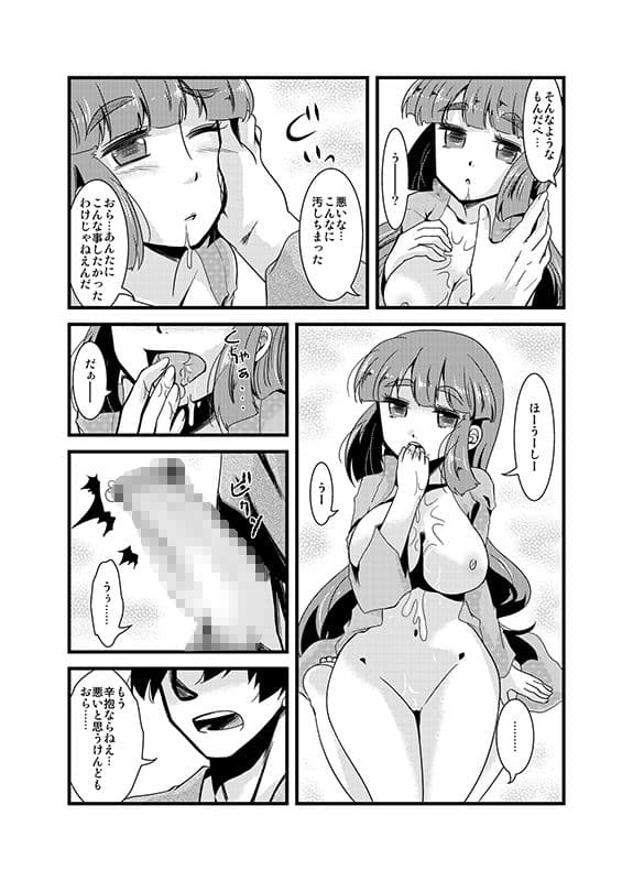 満開の桜の木の下で サンプル画像 5